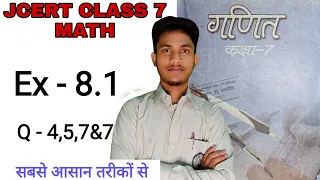 Jcert class 7 math Ex- 8.1 (Q-4,5,6&7) by hds tutorial