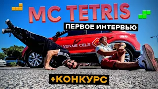 MC Tetris / Первое интервью с рэпером Маскачки!