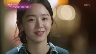연예가 중계 Entertainment Weekly - 배우들이 뽑은 황금빛 내인생 명장면 Best3는?. 20180126