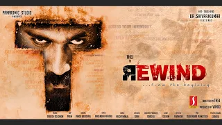 Rewind Tamil Action Thriller Movie | Chandana Raghavendra, Thej | Tamil Dubbed Full Movie | Full HD