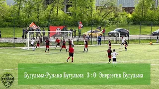 Чемпионат РТ 2019  Энергетик Бугульма 2-4  Бугульма-Рунако Бугульма