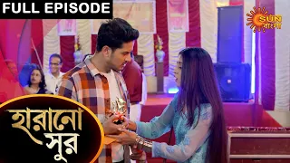 Harano Sur - Full Episode | 28 Feb 2021 | Sun Bangla TV Serial | Bengali Serial
