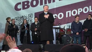 Petro Poroshenko holds last rally ahead of Ukraine elections