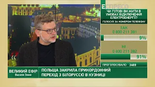 Перша кров на кордоні Білорусь-Польща направить мігрантів в Україну, - Горбач