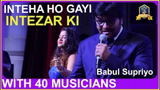 Inteha Ho Gayi Intezar Ki I Sharaabi I Bappi Lahiri I Kishore, Asha I Babul Supriyo, Nirupama Dey