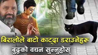 How to Get Rid of Superstitions | Buddha Story | Dr.Yogi Vikashananda | Manokranti | 2022