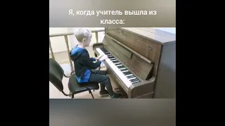 Мем музыкальной школы