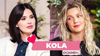 ❤️KOLA: вперше про свій шлюб, перебування під обстрілами в Ізраїлі і феномен своєї популярності.