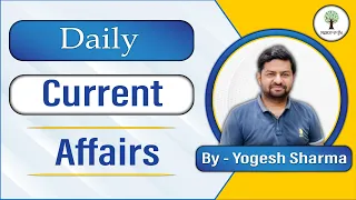 22rd July | Current Affairs  | For PUNJAB POLICE , EXCISE and ALL GOVT EXAMS