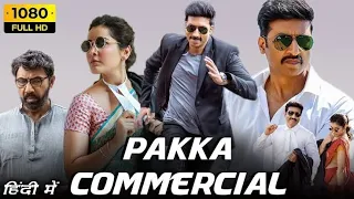 PAKKA COMMERCIAL South Indian Dubbed Hindi Movies #southmovie@GoldminesTelefilms @adityamovies