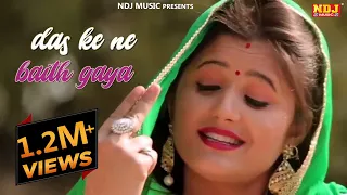 Bhodiya (Lyrical Video) - Mohit Sharma, Sushila Takhar | Anjali raghav | New Haryanvi Song 2023