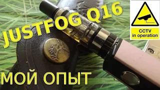 ВЕЙП Justfog Q16 Обзор Спустя 5 Месяцев Парения + Отзывы о Вейпе