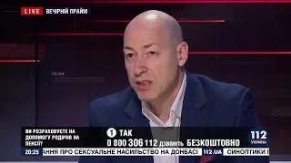 Гордон о своих кумирах