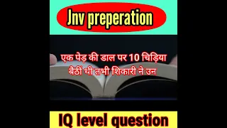 Navodaya vidyalaya Entrence Exam 2022,2023 class 6 syllabus#IQ level question
