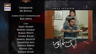 Aik Sitam Aur Episode 39 Promo || New Episode Promo || #aiksitamaur || Top Pakistani Dramas