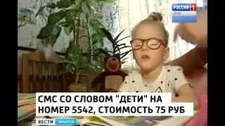 Варя Шульга, 5 лет, детский церебральный паралич