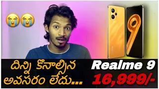 THIS IS CONFUSING!⚡realme 9 4G specifications & First Impressions || in telugu