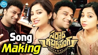 Sardaar Gabbar Singh - Devi Sri Prasad And Shreya Ghoshal Kick Start Songs Recording