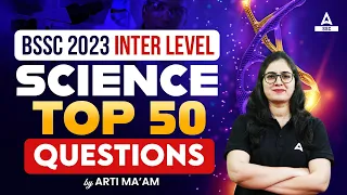 Bihar SSC Inter Level Class 2023 | Top 50 Questions | BSSC Inter Level Science Class by Arti Mam