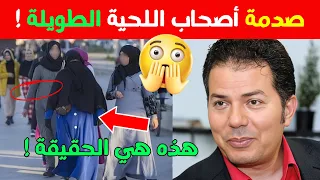 هذا مايحدث وراء ظهرك! حامد عبد الصمد