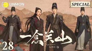 【Multi-Sub】A Journey to Love EP28｜Ning Yuanzhou Play Dead to Escape from War | Liu Shihi, Liu Yuning