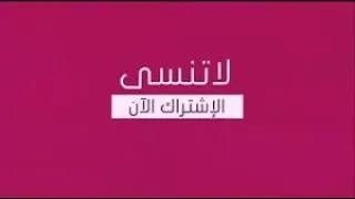 العروي : المشحاح