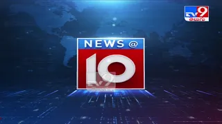 TV9 Telugu Headlines @ 10PM || 22-05-2021 - TV9