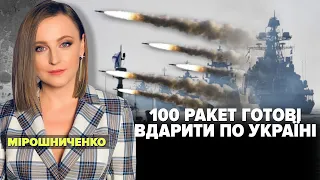 100 ракет готові вдарити по Україні | Марафон "НЕЗЛАМНА КРАЇНА". 285 день – 05.12.2022