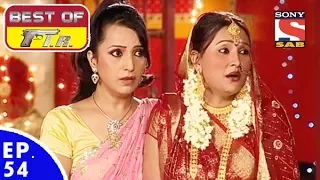 Best of FIR - एफ. आई. आर - Ep 54 - 15th June, 2017