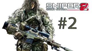 Sniper Ghost Warrior 2 Act I - From Out of Nowhere [gameplay #2] - No Commentary