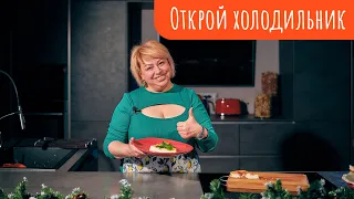 ЗАПЕКАНКА КАК СУФЛЕ // Без муки // Открой Холодильник