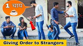 Giving Order to Strangers | Part 7 | Prakash Peswani |
