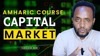 Capital markets Full Course (አክስዮን ገበያ ሙሉ ኮርስ) Ethiopian stock market version