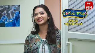 Rangula Ratnam Latest Promo | Episode No 707 | 19th February 2024 | ETV Telugu