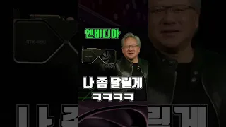 새로운 RX 7600 라데온 그래픽 카드 출시 ! 가격과 성능 쇼츠 1분으로 끝내기 !