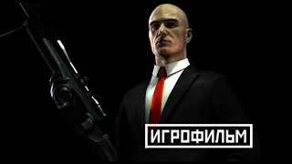 [Игрофильм] все катсцены Hitman 2016