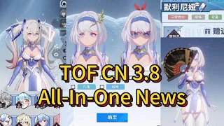 3.8 All-In-One News: New function, New accessories, JiYu Skill Info Tower of Fantasy CN Test server