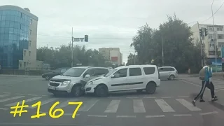 Car Crash & Road accidents september 2016 #167 - ДТП и Аварии сентябрь 2016