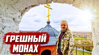 Секреты монашеской жизни | Брянская обл, Карачевский р/н с.Бережок