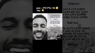 #Ethiopia Tik Tok Ethiopian Funny Videos Compilation |Tik Tok Habesha Funny Vine Video compilation