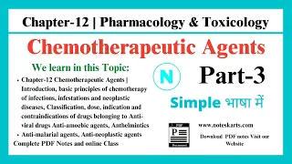 #pharmacology  Chapter-12 |  #p-3 | Chemotherapy Agents | Pharmacology Class | D.Pharma 2nd year |