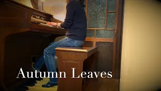 「Autumn Leaves (枯葉)」エレクトーン演奏