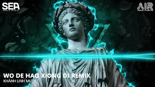 MIXTAPE 2023 - CỰC PHẨM WO DE HAO XIONG DI REMIX (LVT REMIX) - NGƯỜI CHƠI HỆ ĐÁ THỦ 2023