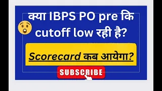 about ibps po pre cutoff is low 2023?#ibpspo #ibpspocutoff