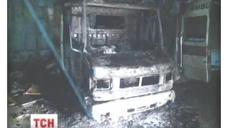 У Києві ущент згоріли дві автівки швидкої допомоги