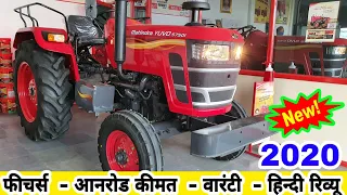 Mahindra YUVO 575 DI 45Hp Tractor 2020🔥🔥🔥Price Mileage Features Hindi Review || Mahindra Tractor