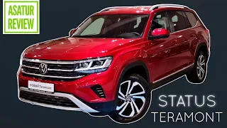 🇺🇸 Обзор Фольксваген ТЕРАМОНТ Статус 2.0 220 л.с. / Volkswagen TERAMONT Status 2.0 2021