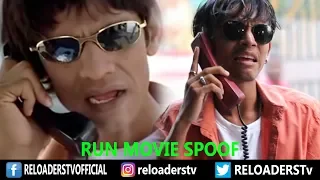 Kauwa Biryani | Run Movie Spoof | Vijay Raaz Comedy | Reloaders Tv