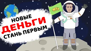 Кто контролирует твои ДЕНЬГИ? Вся правда о финансовой системе! Финансовая грамотность.