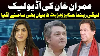 PMLN Leader Hina Pervaiz Butt Slams Imran Khan | Capital TV